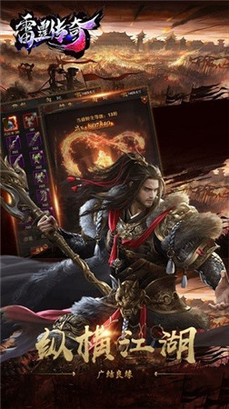 1.85雷霆三合一游戏截图2