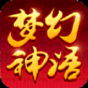 梦幻神语安卓版