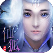 仙狐传奇手游官网(暂未上线)