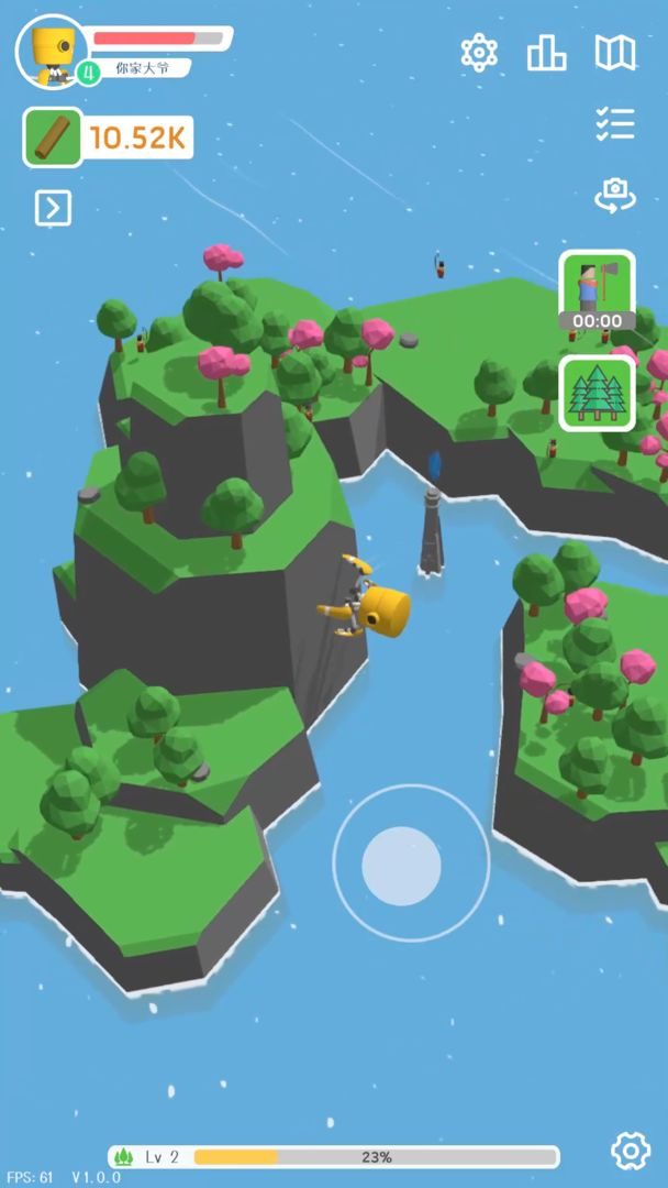 群星的远征试玩版游戏截图1