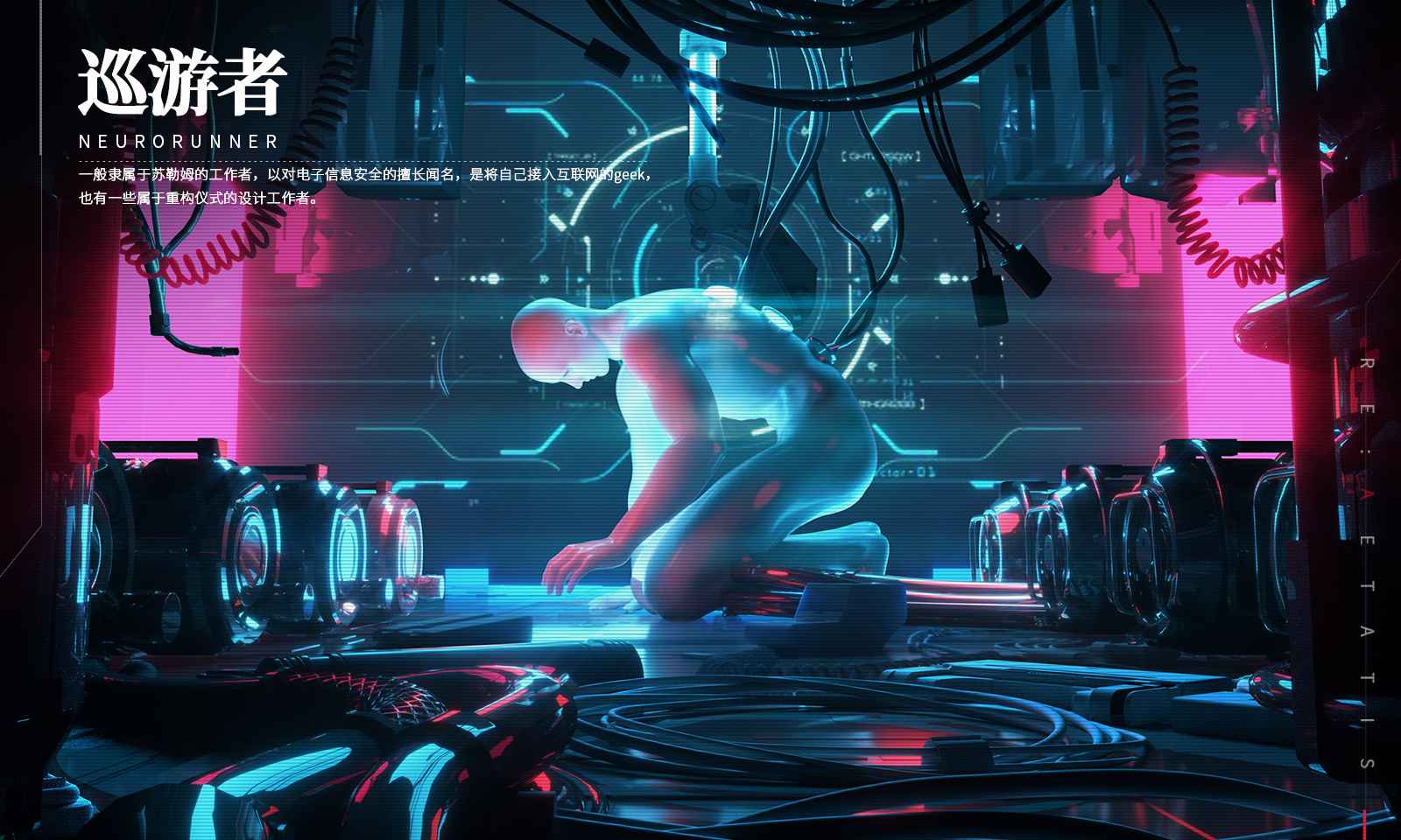 重构阿塔提斯测试版游戏截图2