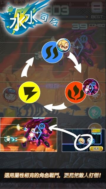 水水司令游戏截图3