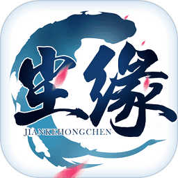 尘缘香蜜官方版