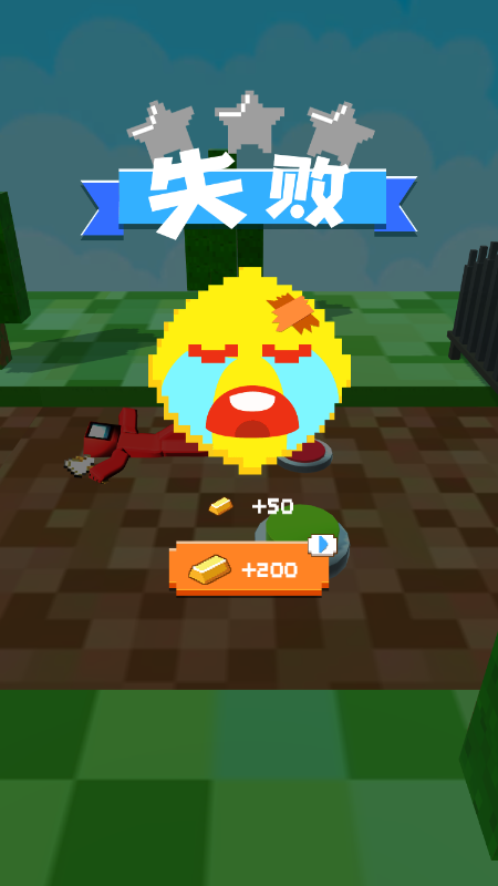 像素小超人游戏截图4