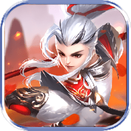 碧血神剑破解版