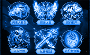 赤圣冰雪传奇切割版游戏截图2