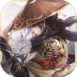 剑道逍遥破解版