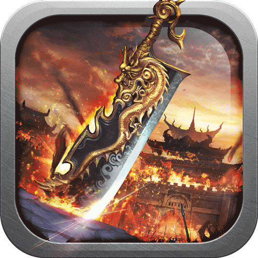 武尊手游无限元宝版