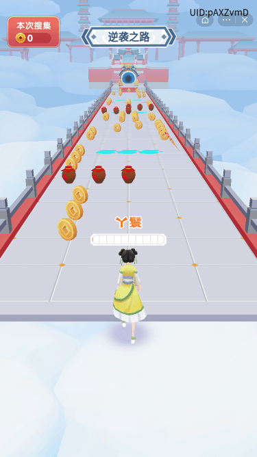 我是小秀女游戏截图1