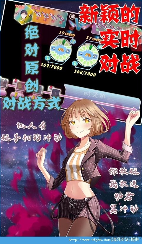 芯的希望九游版游戏截图1