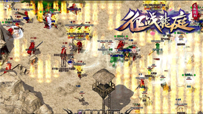 征战龙庭互通版游戏截图3