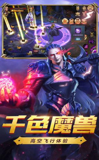 深渊复仇者手游游戏截图2