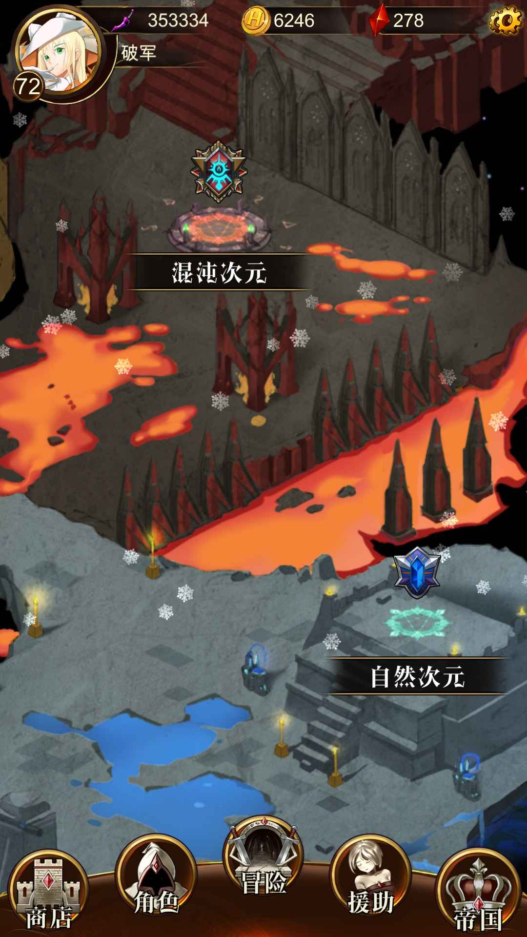 暗黑萌神2D-游戏截图4