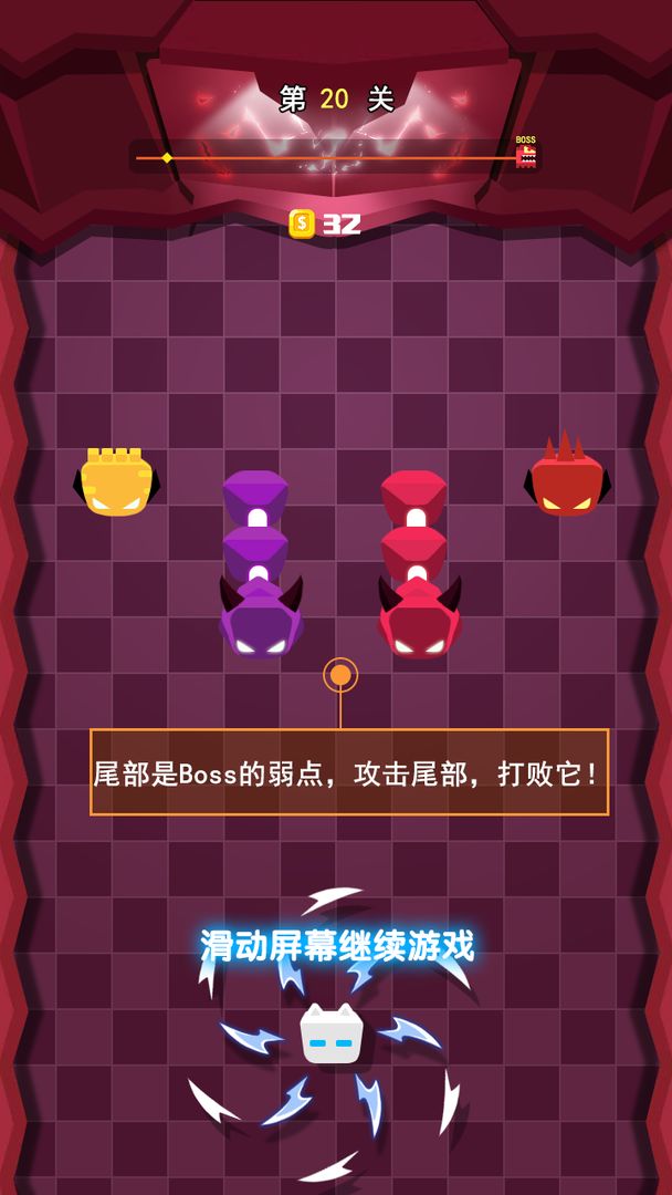 旋转猫咪游戏截图2