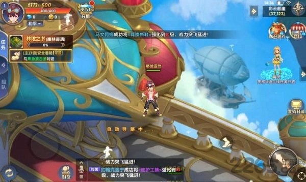 全职炫斗微信登录版游戏截图4