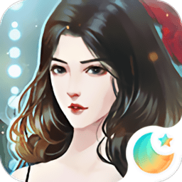 星路漫漫之璀璨人生破解版