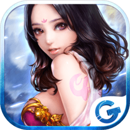 仙君修真传手游官方版