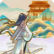 蜀山掌门公测版