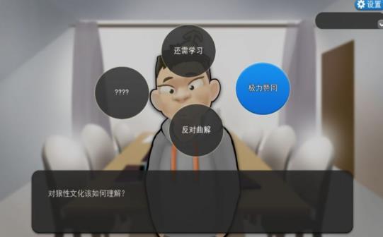 打工人模拟器2021游戏截图1