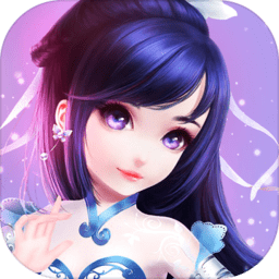 蜀道缥缈录手游腾讯版