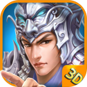 真三国龙将传IOS正式版