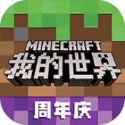 我的世界原神模组