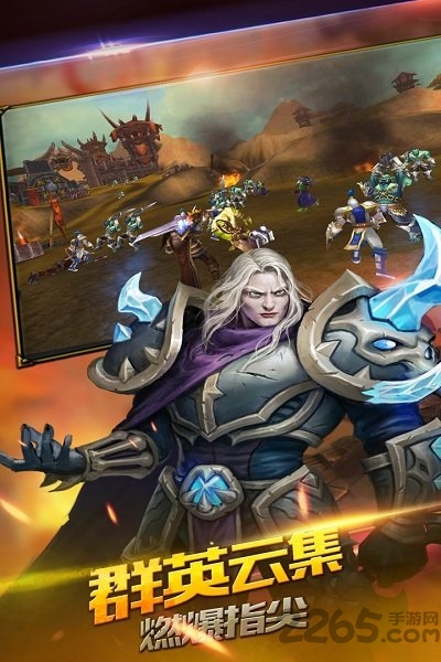 风暴之争官方正式版-游戏截图1