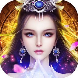 仙魔神域内购破解版