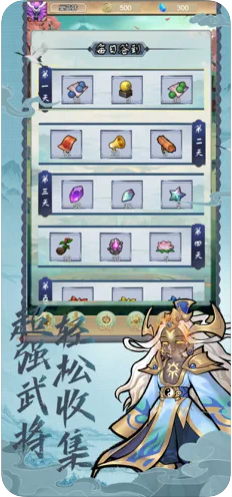 万仙封神录iOS版游戏截图5