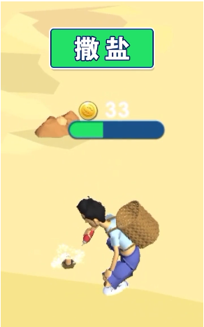 赶海吧少年-游戏截图4