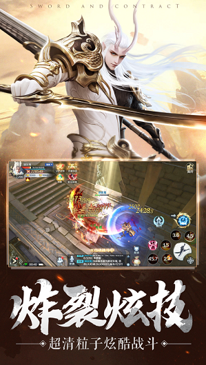 魔仙神兽手游-游戏截图1