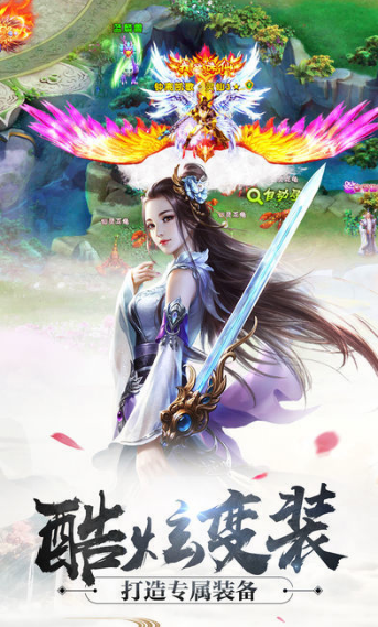 天星转手游游戏截图2