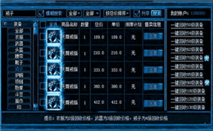 赤圣冰雪传奇切割版游戏截图3