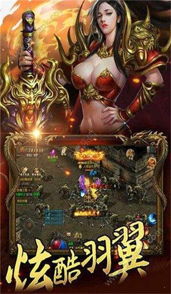 传奇万劫三破-游戏截图3