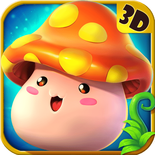 冒险王3d果盘客户端