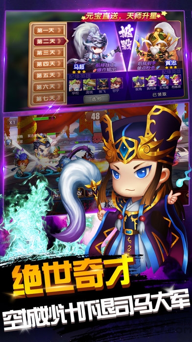 傲世飞将手游(暂未上线)游戏截图1