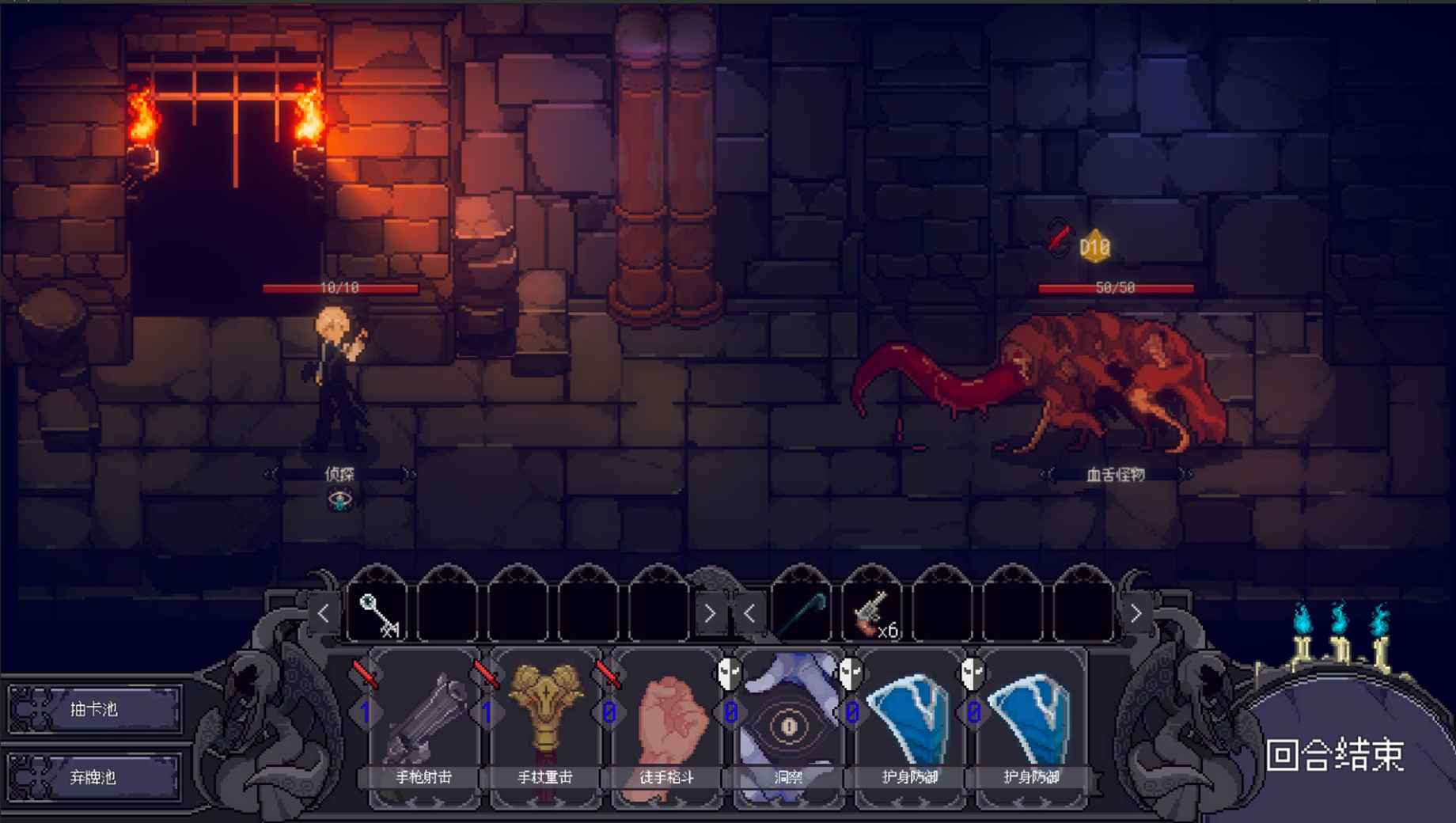 人格解体测试版-游戏截图5