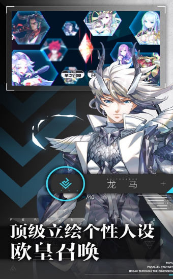 弦与剑之歌手游游戏截图3