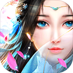 剑动三生手游斗鱼版