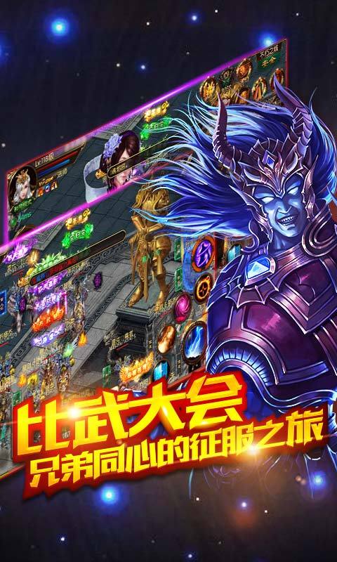 战城烈血手游(暂未上线)游戏截图1