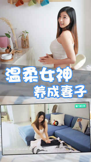 恋爱少女手游版游戏截图2