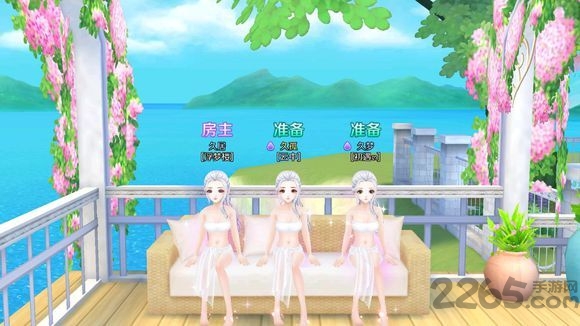 天生一对官方版游戏截图3