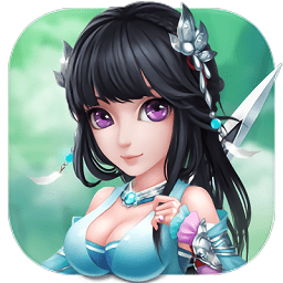 仙圣奇缘3d游戏