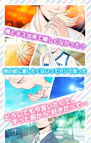 开始成为经理汉化版游戏截图1