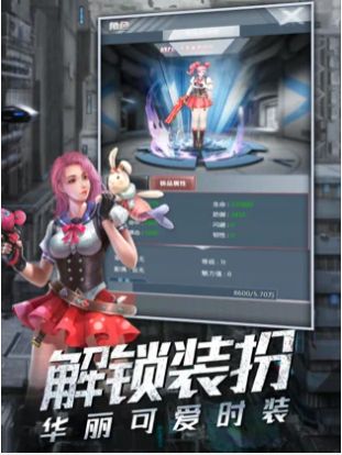 使徒狙击游戏截图1