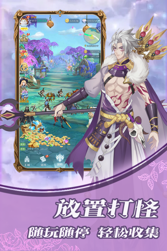 绯色梦境测试服游戏截图1