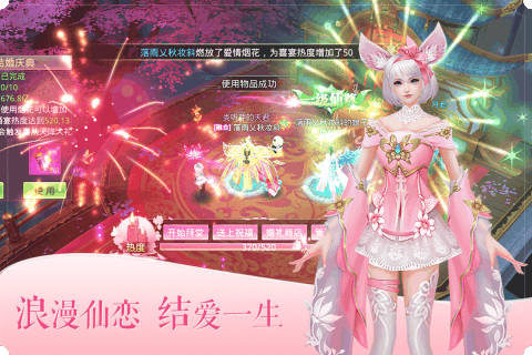 绝地莽荒高爆版游戏截图4