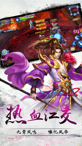 修仙小掌柜-游戏截图5