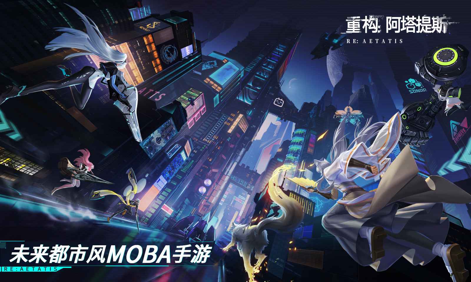 重构阿塔提斯测试版游戏截图3