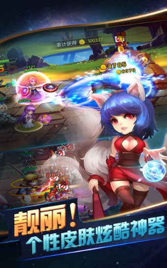 无烬奔袭游戏截图2